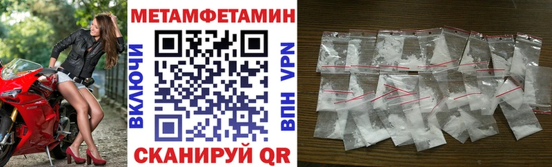 Амфетамин Розовый  Пересвет 