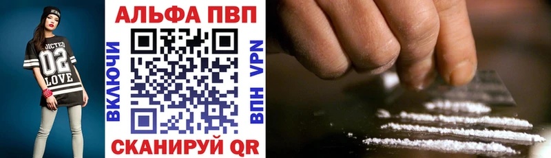 А ПВП крисы CK Пересвет