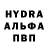 Первитин пудра Colin Heatherman