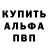 Метадон кристалл Olega Poderzhanov