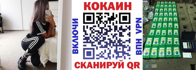 ОМГ ОМГ tor  магазин продажи наркотиков  Пересвет  КОКАИН Fish Scale 