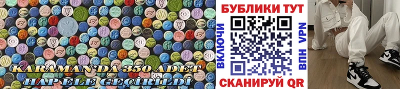 где купить наркотик  Пересвет  Экстази VHQ 