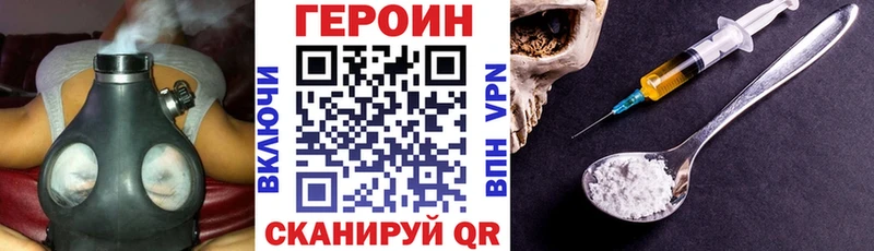 blacksprut ONION  Пересвет  Героин VHQ 