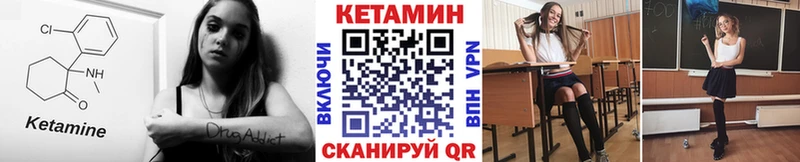 где купить наркоту  Пересвет  Кетамин VHQ 