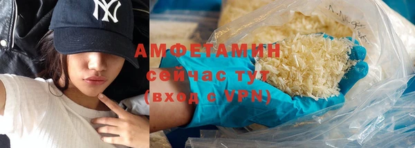 Альфа ПВП Вязьма