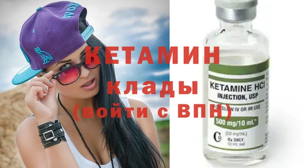 альфа пвп Вязники