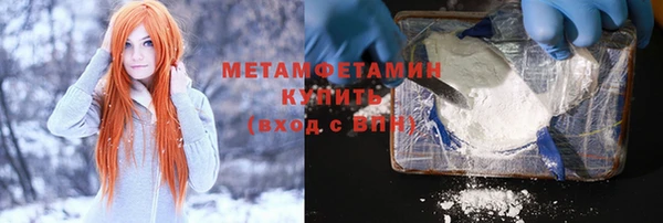 альфа пвп Вязники