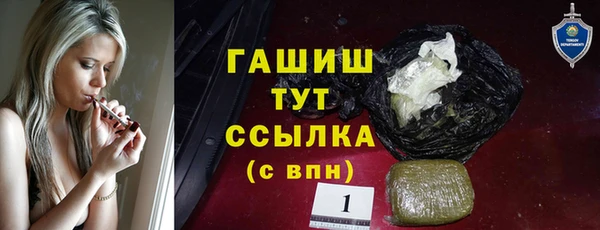 альфа пвп Вязники