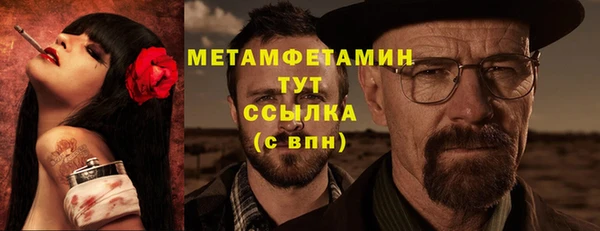 Альфа ПВП Вязьма