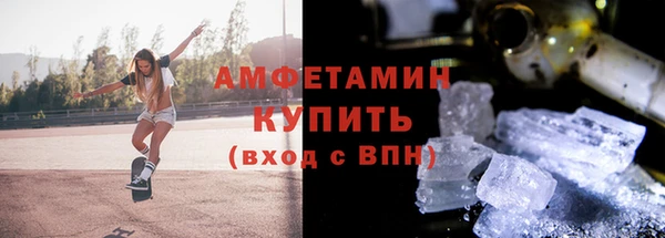 альфа пвп Вязники