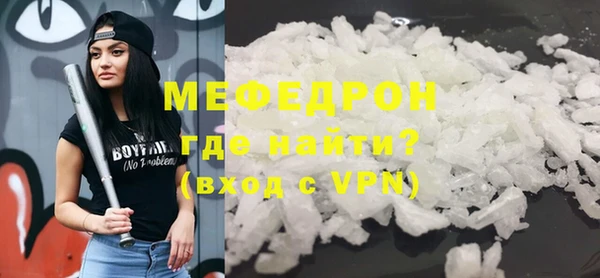 Альфа ПВП Вязьма