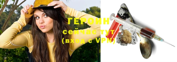 гидра Волоколамск