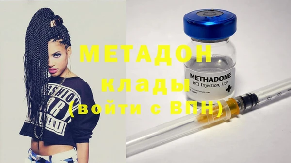 Альфа ПВП Вязьма