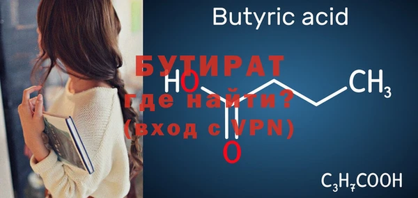 Альфа ПВП Вязьма