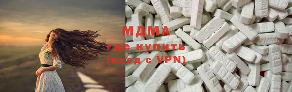альфа пвп Вязники