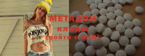 Альфа ПВП Вязьма