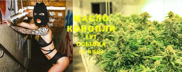 Альфа ПВП Вязьма