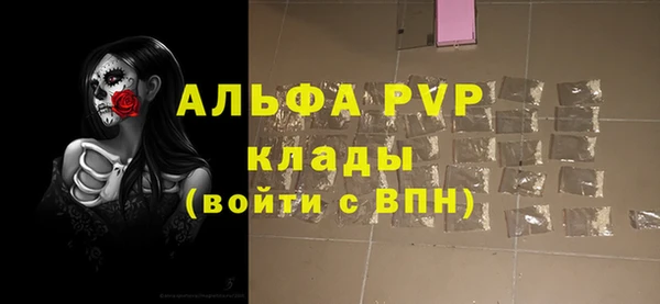 Альфа ПВП Вязьма