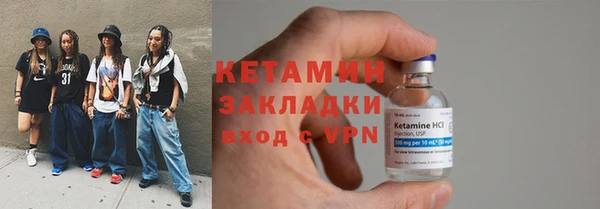 Альфа ПВП Вязьма