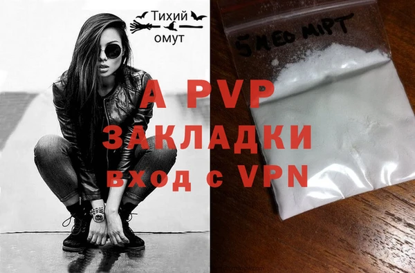Альфа ПВП Вязьма