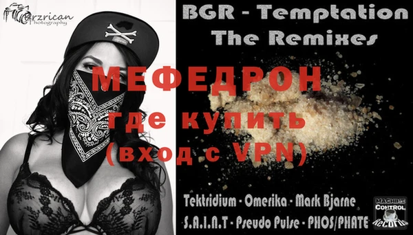 альфа пвп Вязники