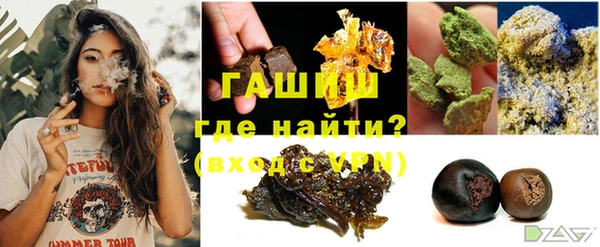 альфа пвп Вязники