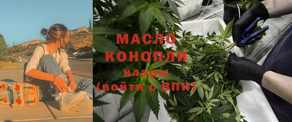 альфа пвп Вязники