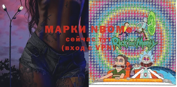 Альфа ПВП Вязьма