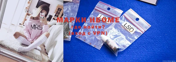 альфа пвп Вязники