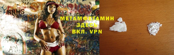 альфа пвп Вязники