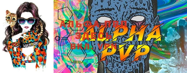 альфа пвп Вязники