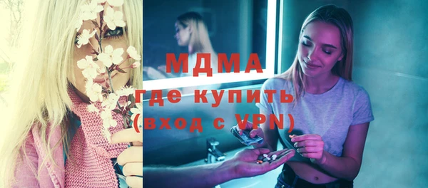альфа пвп Вязники
