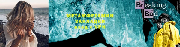 Альфа ПВП Вязьма