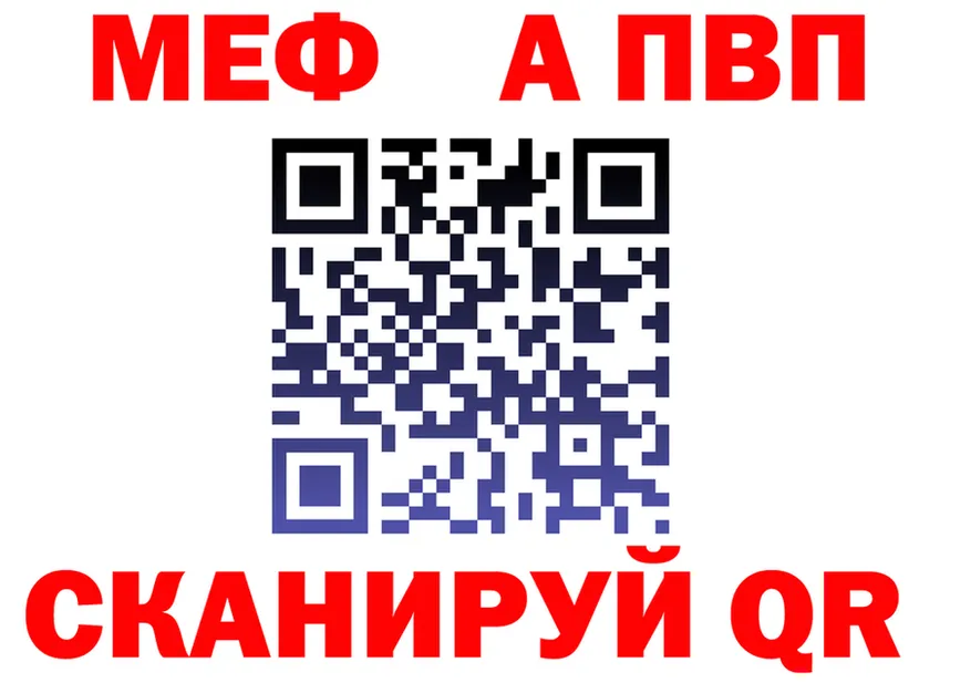 COCAIN VHQ зеркало это блэк спрут Пересвет