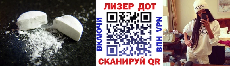 omg tor  Пересвет  LSD-25 экстази ecstasy 