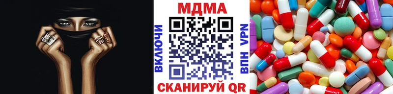 нарко площадка наркотические препараты  Пересвет  МДМА crystal  цена наркотик 