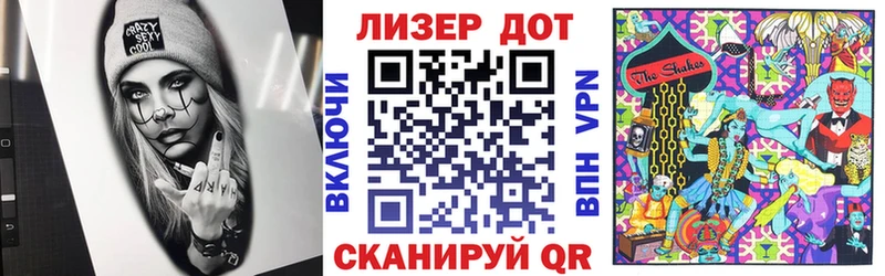 Марки NBOMe 1500мкг  Пересвет 