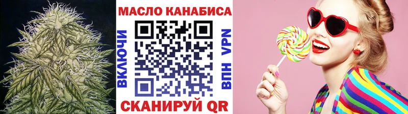ТГК гашишное масло  сколько стоит  Пересвет 