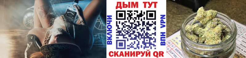 KRAKEN ССЫЛКА  купить закладку  Пересвет  Канабис THC 21% 